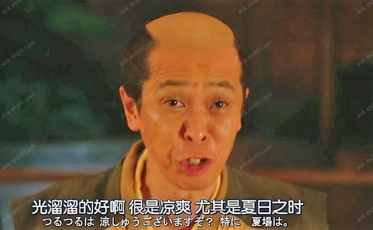 为什么古代日本人流行“月代头”?