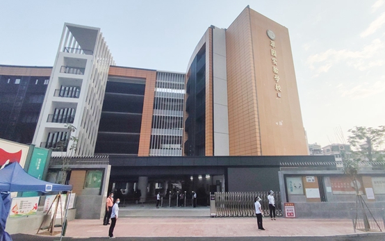 深圳市罗湖区翠园实验学校