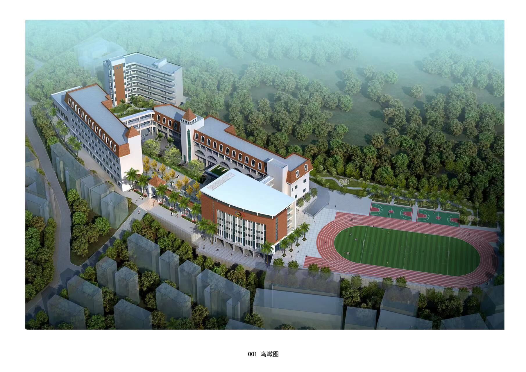 罗租小学