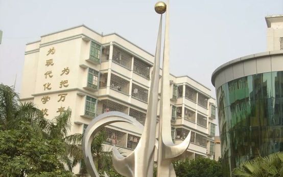 万丰小学