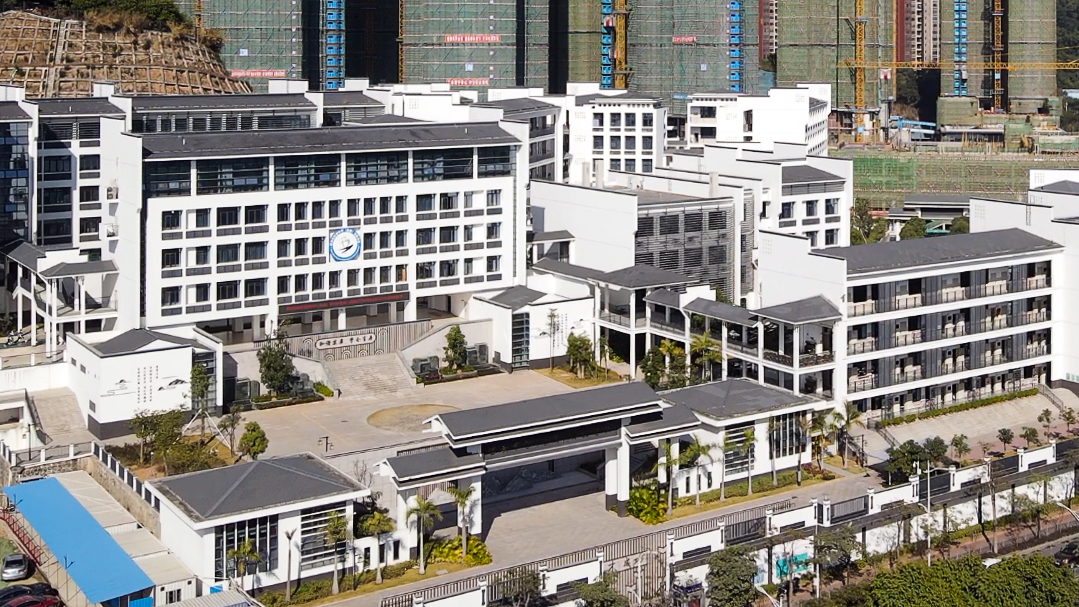宝安中学（集团）实验学校