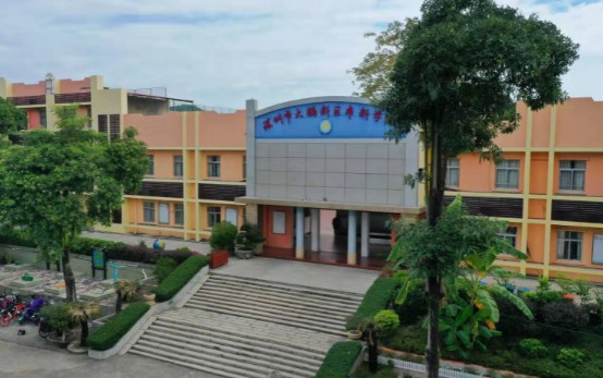 布新学校